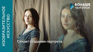 Photo of Как подобрать краски для создания реалистичного портрета