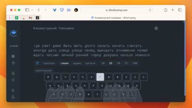 Photo of Как улучшить скорость печати на клавиатуре