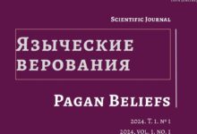 Photo of Советы по печати научных статей