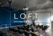 Photo of Полиграфия для семинаров и конференций