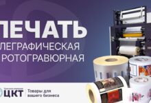 Photo of Технологии цифровой печати широкого формата