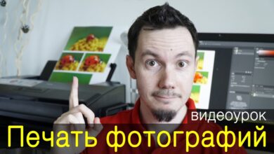 Photo of Как избежать опечаток при печати