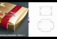 Photo of Упаковочные коробки с вашим дизайном