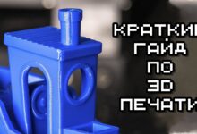 Photo of Советы по коррекции текста после печати