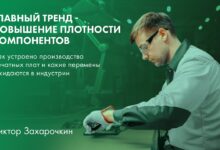 Photo of Советы по оформлению печатных материалов