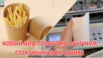 Photo of Уникальные упаковки для продукции с логотипом