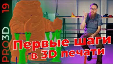 Photo of Печать 3D: будущее промышленного производства