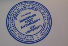 Photo of Печать на заказ: персонализированные решения для бизнеса