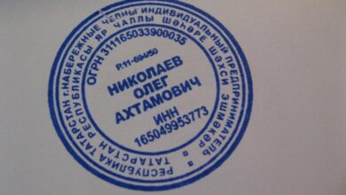 Photo of Печать на заказ: персонализированные решения для бизнеса